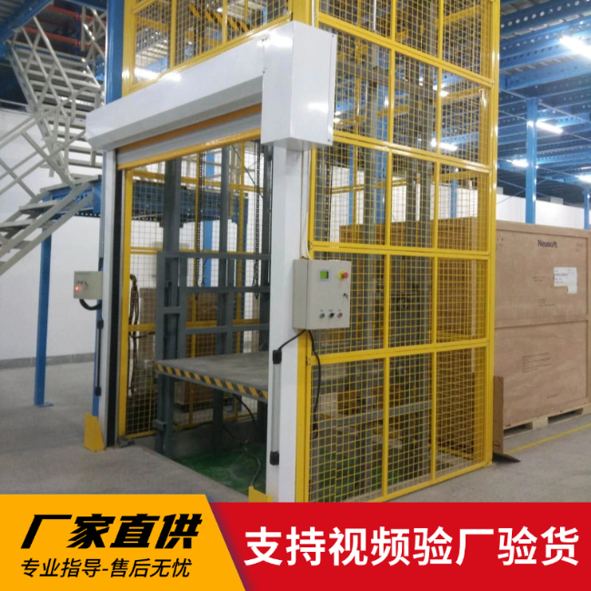 巴宜3吨室内升降货梯安装