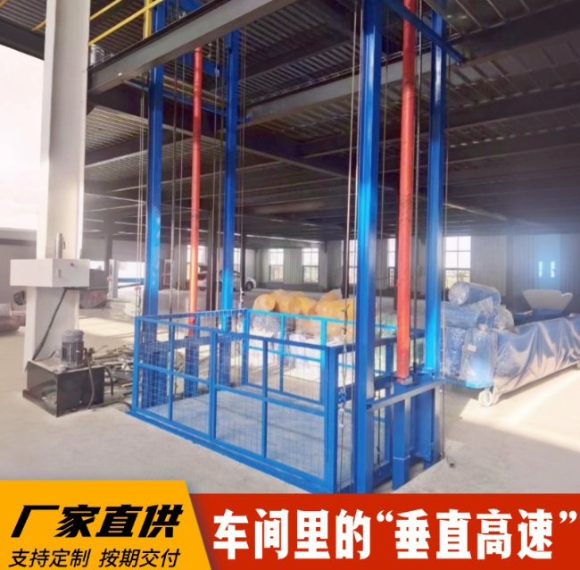 巴宜4吨二层升降货梯安装